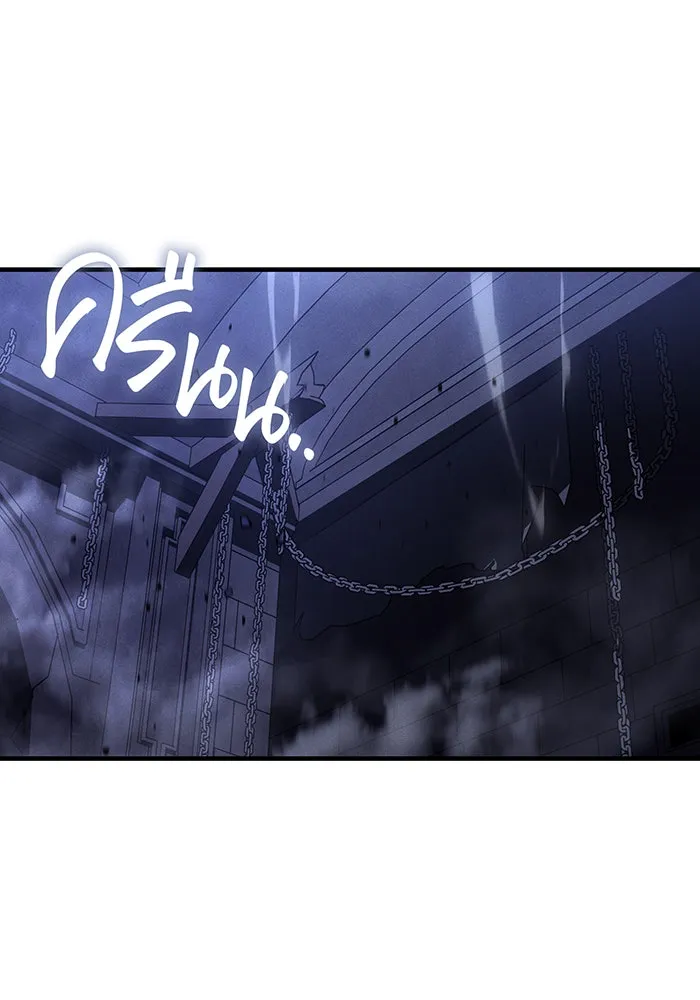 เกิดใหม่พร้อมพลังแห่งราชัน ตอนที่ 88 รูปที่ 181