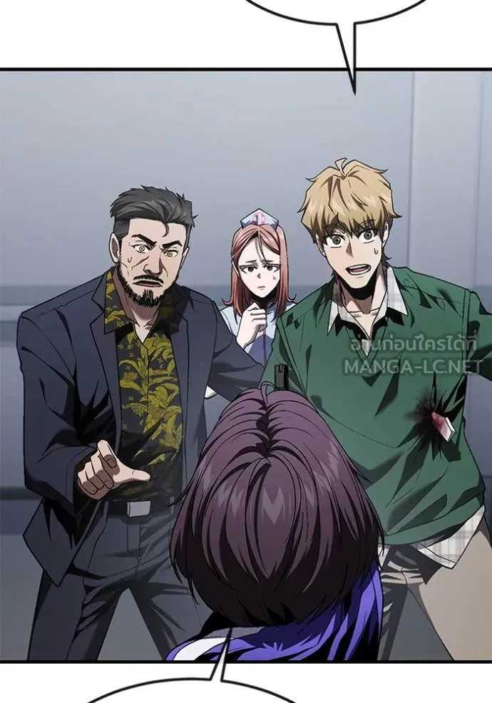 สนิมเชือดเลือดสาด ตอนที่ 38 รูปที่ 13