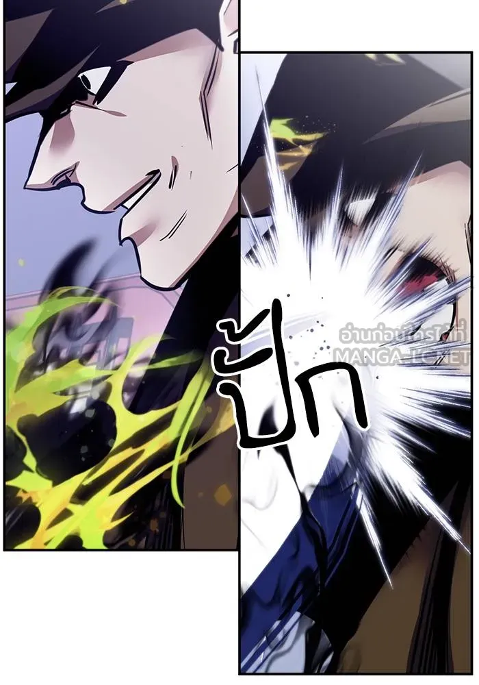Return to Player ตอนที่ 145 รูปที่ 114