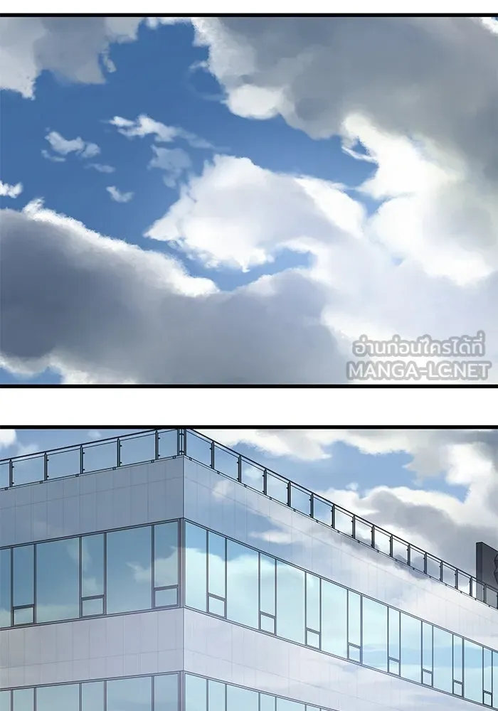 ฉันมันร้าย หรือเพราะโลกไม่น่ารัก ตอนที่ 174 รูปที่ 48