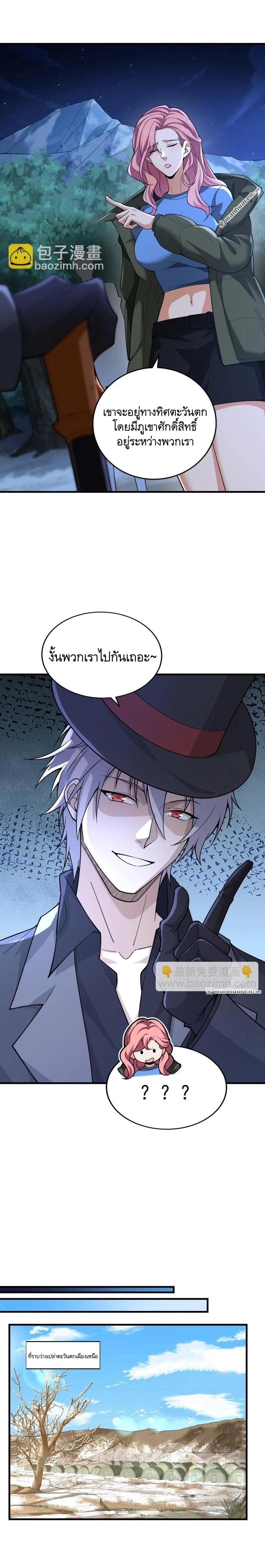 Manga-lc-com อ่านมังงะ อ่านการ์ตูน ออนไลน์ ฟรี The First Order ตอนที่ 1 2 3 4 5 6 7 8 9 10 11 12 13 14 ฟรี ไม่มีโฆษณา Manga-lc - อ่าน มังงะ อ่าน การ์ตูน ออนไลน์ อ่านมังงะ ฟรี