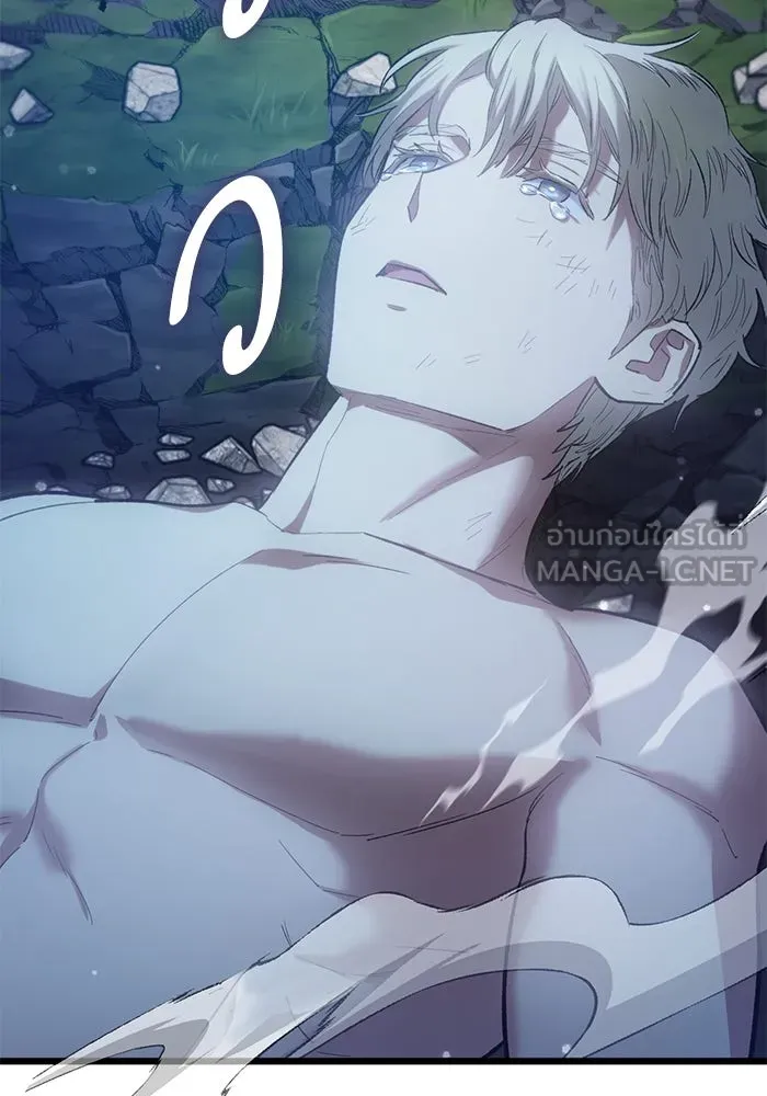 My S-Class Hunters ตอนที่ 76 โนอาห์ (2) รูปที่ 99