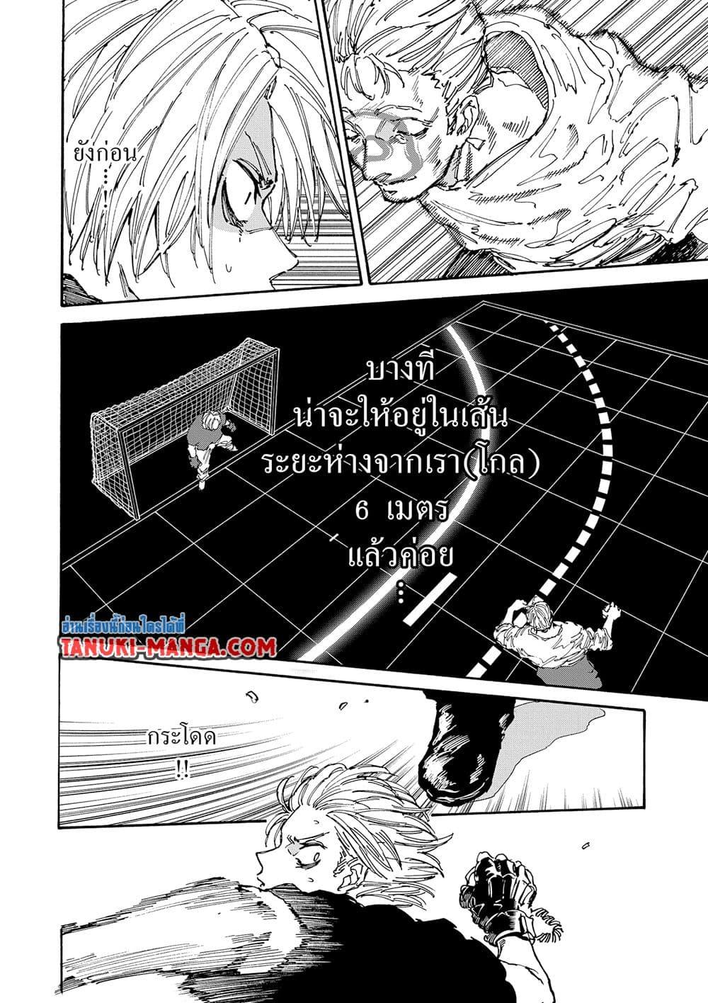 Manga-lc-com อ่านมังงะ อ่านการ์ตูน ออนไลน์ ฟรี Sakamoto Days ตอนที่ 1 2 3 4 5 6 7 8 9 10 11 12 13 14 ฟรี ไม่มีโฆษณา Manga-lc - อ่าน มังงะ อ่าน การ์ตูน ออนไลน์ อ่านมังงะ ฟรี