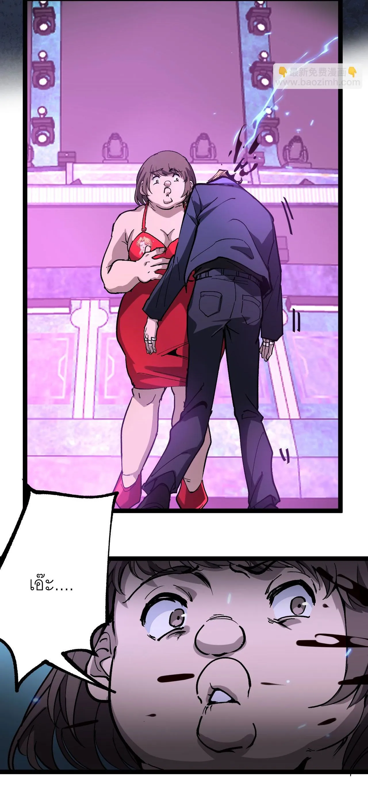 God-level Assassin_ I Am the Shadow น_กฆ_าระด_บเทพ ข_าค_อเงาม_ด ตอนที่ ตอนที่ 19 รูปที่ 40