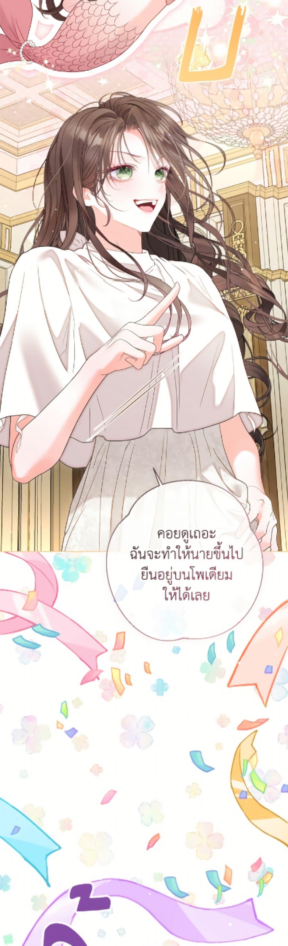 Manga-lc-com อ่านมังงะ อ่านการ์ตูน ออนไลน์ ฟรี The World Without My Sister Who Everyone Loved ตอนที่ 1 2 3 4 5 6 7 8 9 10 11 12 13 14 ฟรี ไม่มีโฆษณา Manga-lc - อ่าน มังงะ อ่าน การ์ตูน ออนไลน์ อ่านมังงะ ฟรี