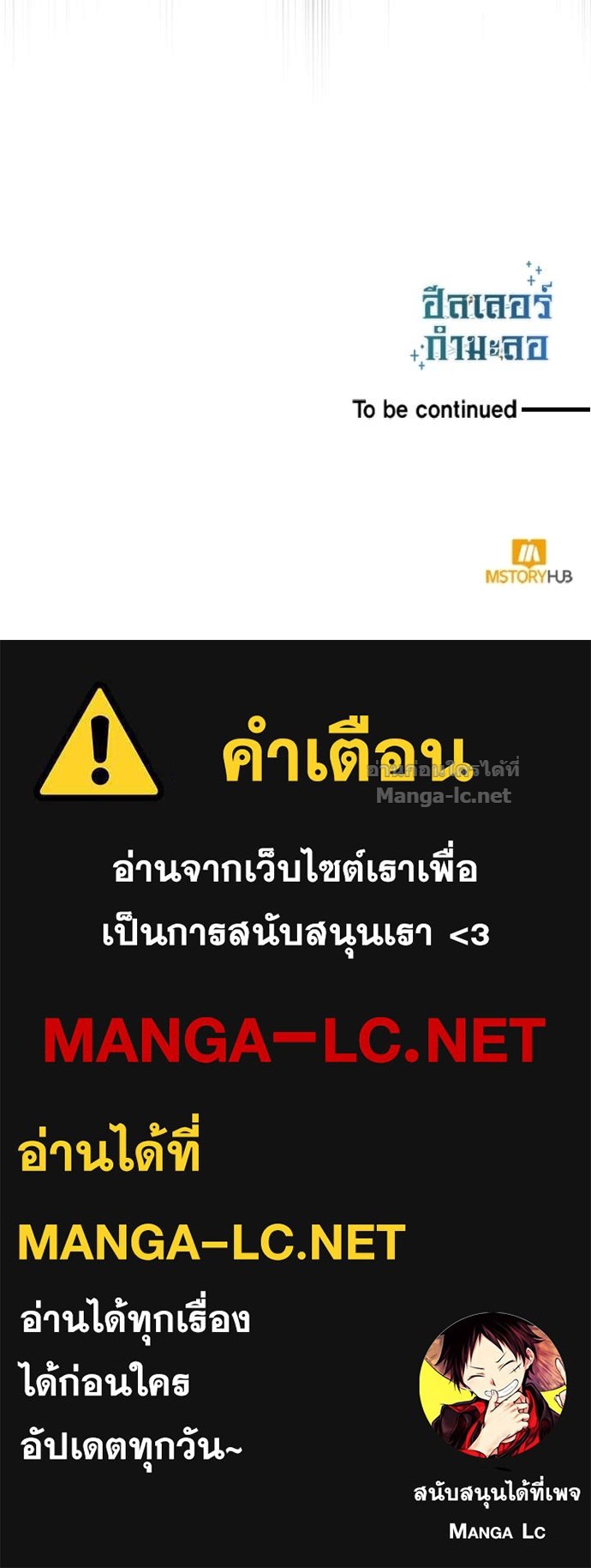 Doujin-Lc- อ่าน โดจิน มังฮวา เกาหลี ญี่ปุ่น จีน แปลไทย ฮีลเลอร์กำมะลอ ตอนที่ 1 2 3 4 5 6 7 8 9 10 11 12 13 14 ฟรี ไม่มีโฆษณา อ่าน โดจิน Manhwa เกาหลี ญี่ปุ่น จีน เรามีครบ คัดมาให้เน้นๆ โดจิน 18+ รับประกันความฟินโดย Doujin Lc