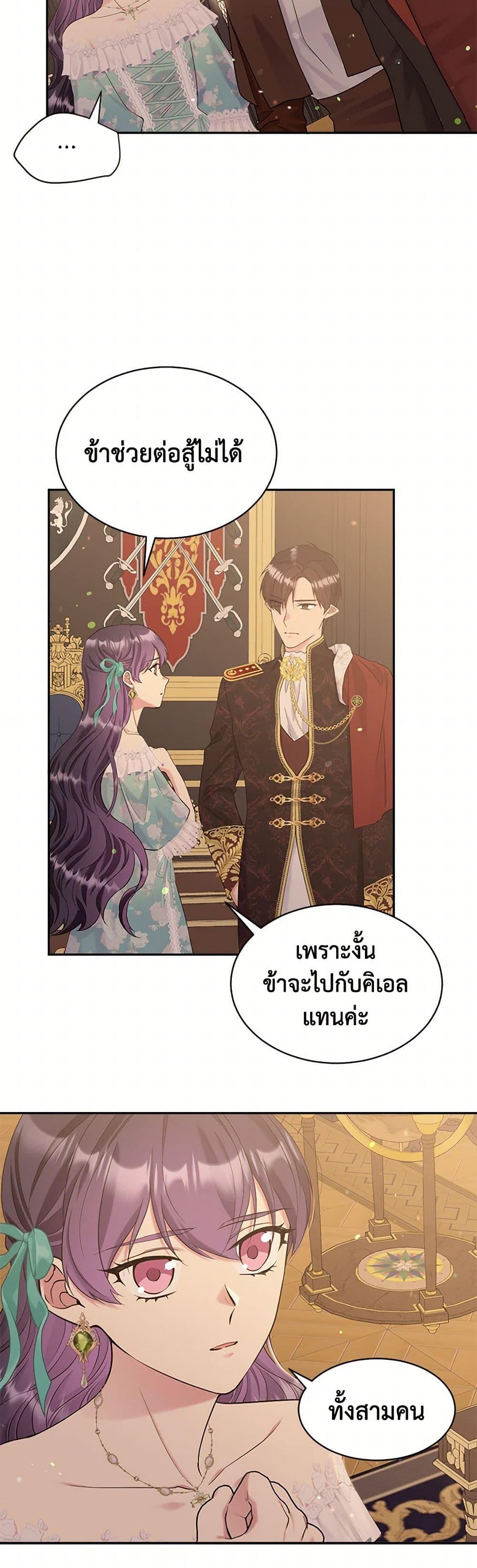 Manga-lc-com อ่านมังงะ อ่านการ์ตูน ออนไลน์ ฟรี My Goal is to Live a Long ตอนที่ 1 2 3 4 5 6 7 8 9 10 11 12 13 14 ฟรี ไม่มีโฆษณา Manga-lc - อ่าน มังงะ อ่าน การ์ตูน ออนไลน์ อ่านมังงะ ฟรี