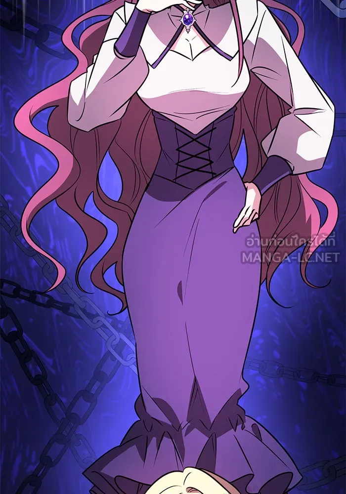 อะคาเดมีนี้เห็นทีจะเจ๊ง ตอนที่ 63 รูปที่ 21