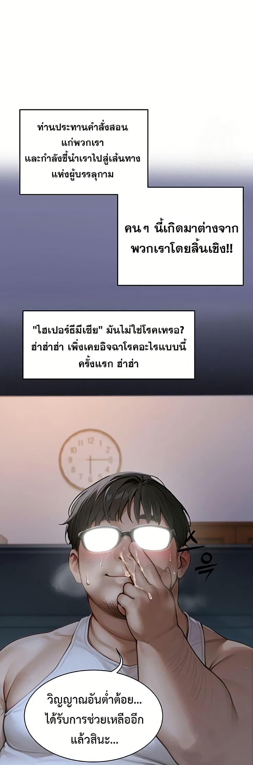 Doujin-Lc- อ่าน โดจิน มังฮวา เกาหลี ญี่ปุ่น จีน แปลไทย Hypersexual Syndrome ตอนที่ 1 2 3 4 5 6 7 8 9 10 11 12 13 14 ฟรี ไม่มีโฆษณา อ่าน โดจิน Manhwa เกาหลี ญี่ปุ่น จีน เรามีครบ คัดมาให้เน้นๆ โดจิน 18+ รับประกันความฟินโดย  Doujin Lc