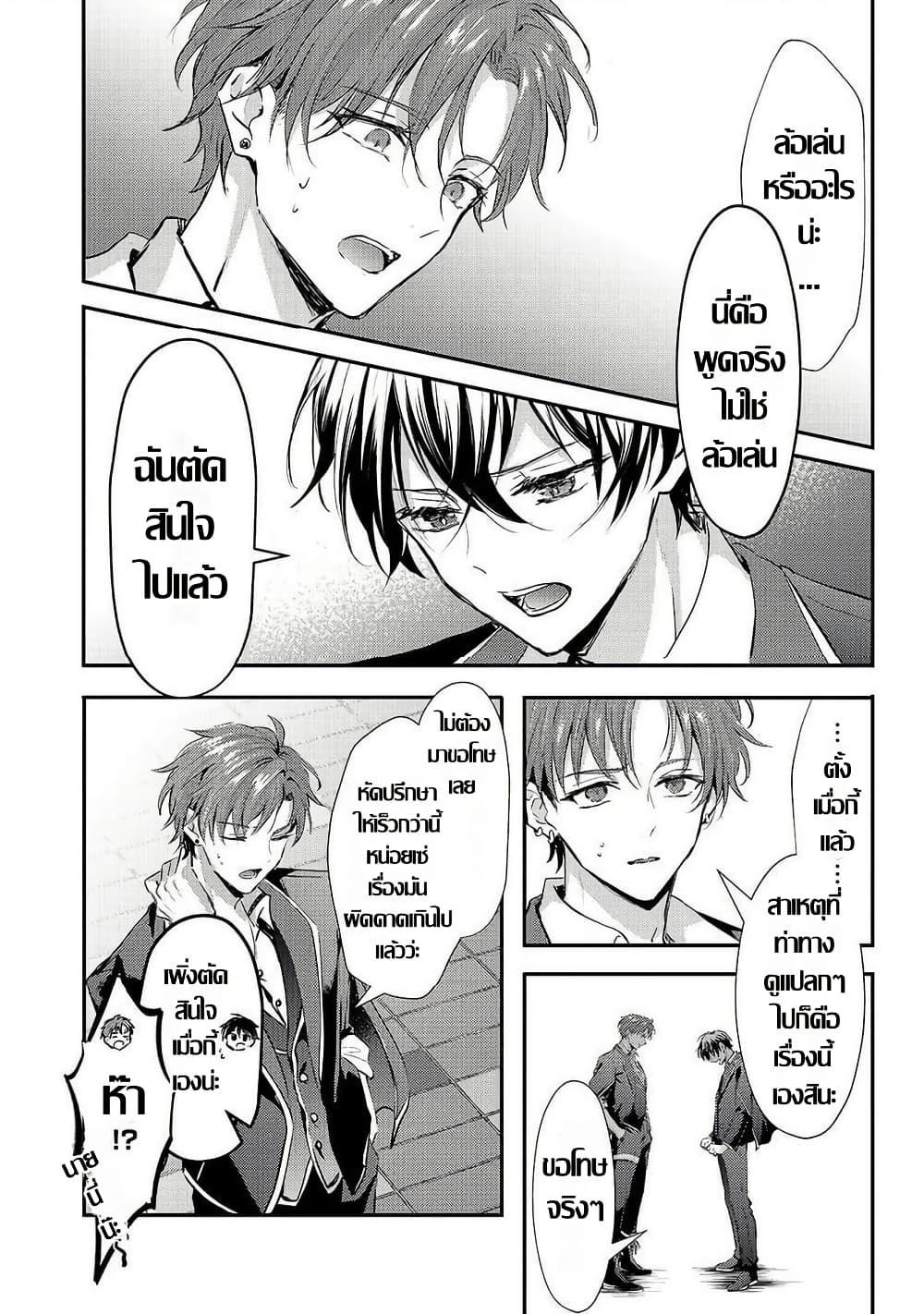 Manga-lc-com อ่านมังงะ อ่านการ์ตูน ออนไลน์ ฟรี Hangyakusha to Shite Oukoku de Shokei Sareta Kakure Saikyu Kishi ตอนที่ 1 2 3 4 5 6 7 8 9 10 11 12 13 14 ฟรี ไม่มีโฆษณา Manga-lc - อ่าน มังงะ อ่าน การ์ตูน ออนไลน์ อ่านมังงะ ฟรี