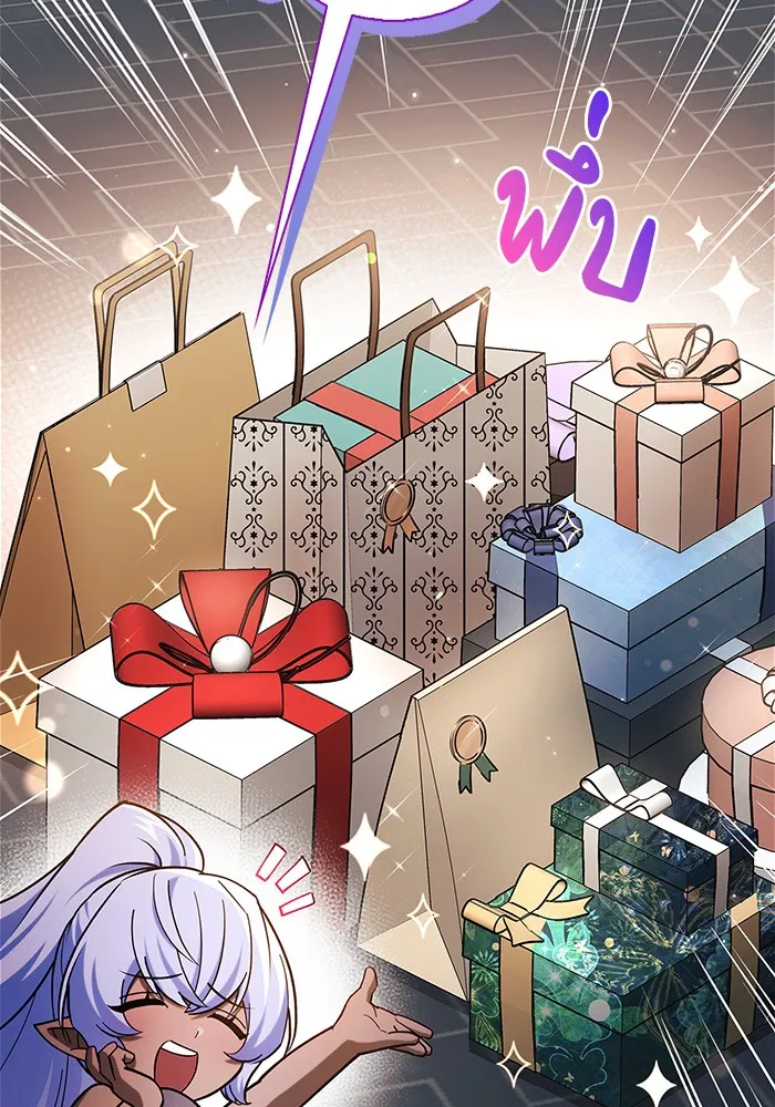 ผมไม่ได้เก่งอย่างที่คิด ตอนที่ 38 รูปที่ 82