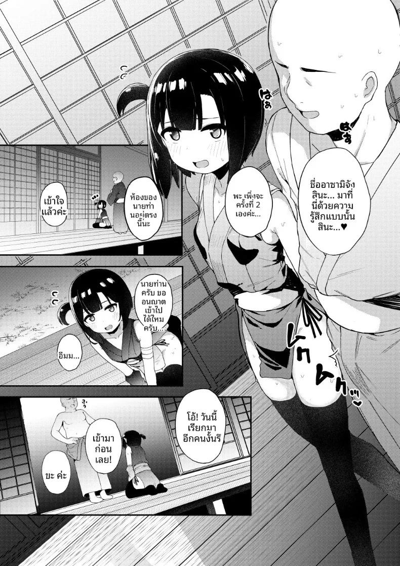 Doujin-Lc- อ่าน โดจิน มังฮวา เกาหลี ญี่ปุ่น จีน แปลไทย กว่าคุโนะอิจิอาซามิจะยอมเปิดใจ (Tamatanuki) ตอนที่ 1 2 3 4 5 6 7 8 9 10 11 12 13 14 ฟรี ไม่มีโฆษณา อ่าน โดจิน Manhwa เกาหลี ญี่ปุ่น จีน เรามีครบ คัดมาให้เน้นๆ โดจิน 18+ รับประกันความฟินโดย  Doujin Lc
