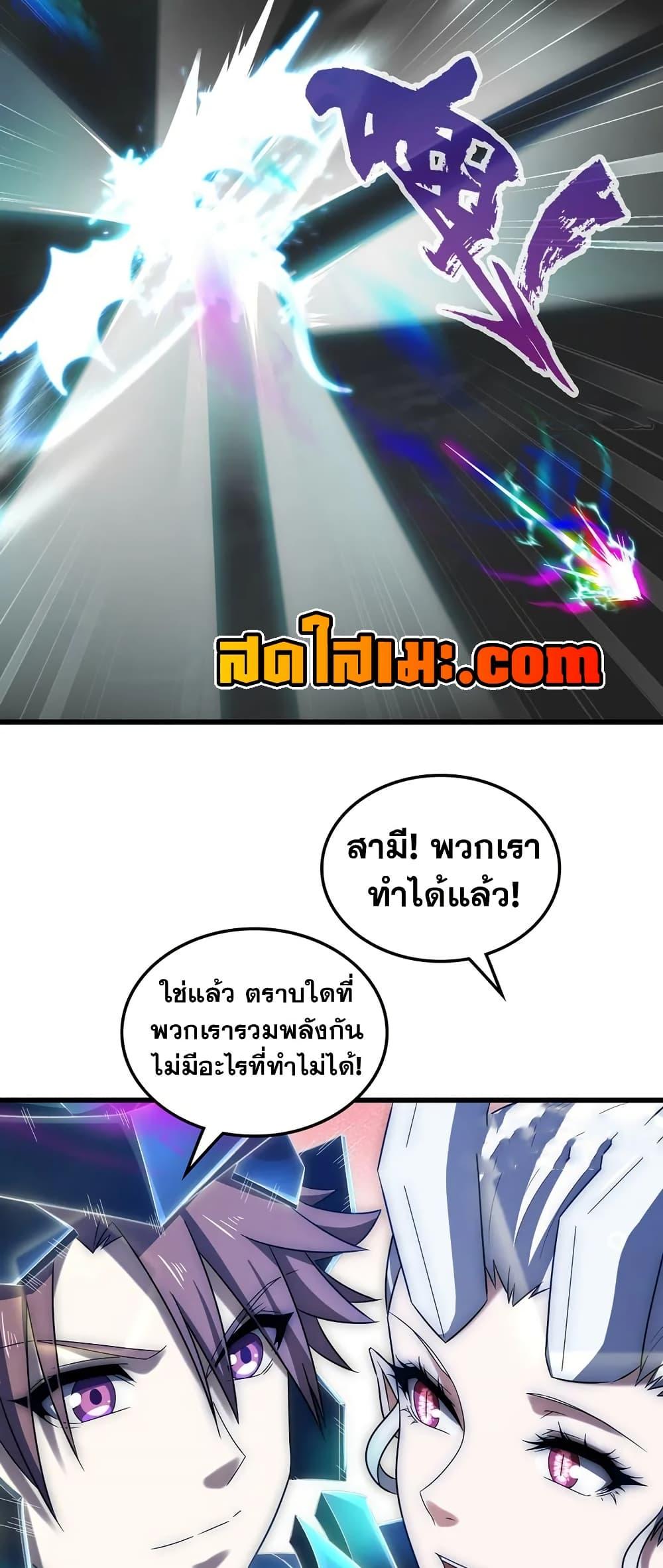 Manga-lc-com อ่านมังงะ อ่านการ์ตูน ออนไลน์ ฟรี My Wife is a Demon Queen ตอนที่ 1 2 3 4 5 6 7 8 9 10 11 12 13 14 ฟรี ไม่มีโฆษณา Manga-lc - อ่าน มังงะ อ่าน การ์ตูน ออนไลน์ อ่านมังงะ ฟรี