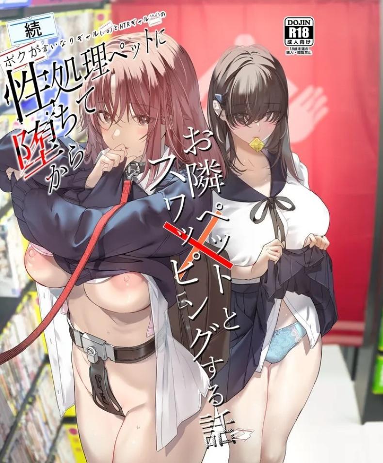 Doujin-Lc- อ่าน โดจิน มังฮวา เกาหลี ญี่ปุ่น จีน แปลไทย จากอดีตไม่อาจลืม (Taira Tsukune) ตอนที่ 1 2 3 4 5 6 7 8 9 10 11 12 13 14 ฟรี ไม่มีโฆษณา อ่าน โดจิน Manhwa เกาหลี ญี่ปุ่น จีน เรามีครบ คัดมาให้เน้นๆ โดจิน 18+ รับประกันความฟินโดย  Doujin Lc