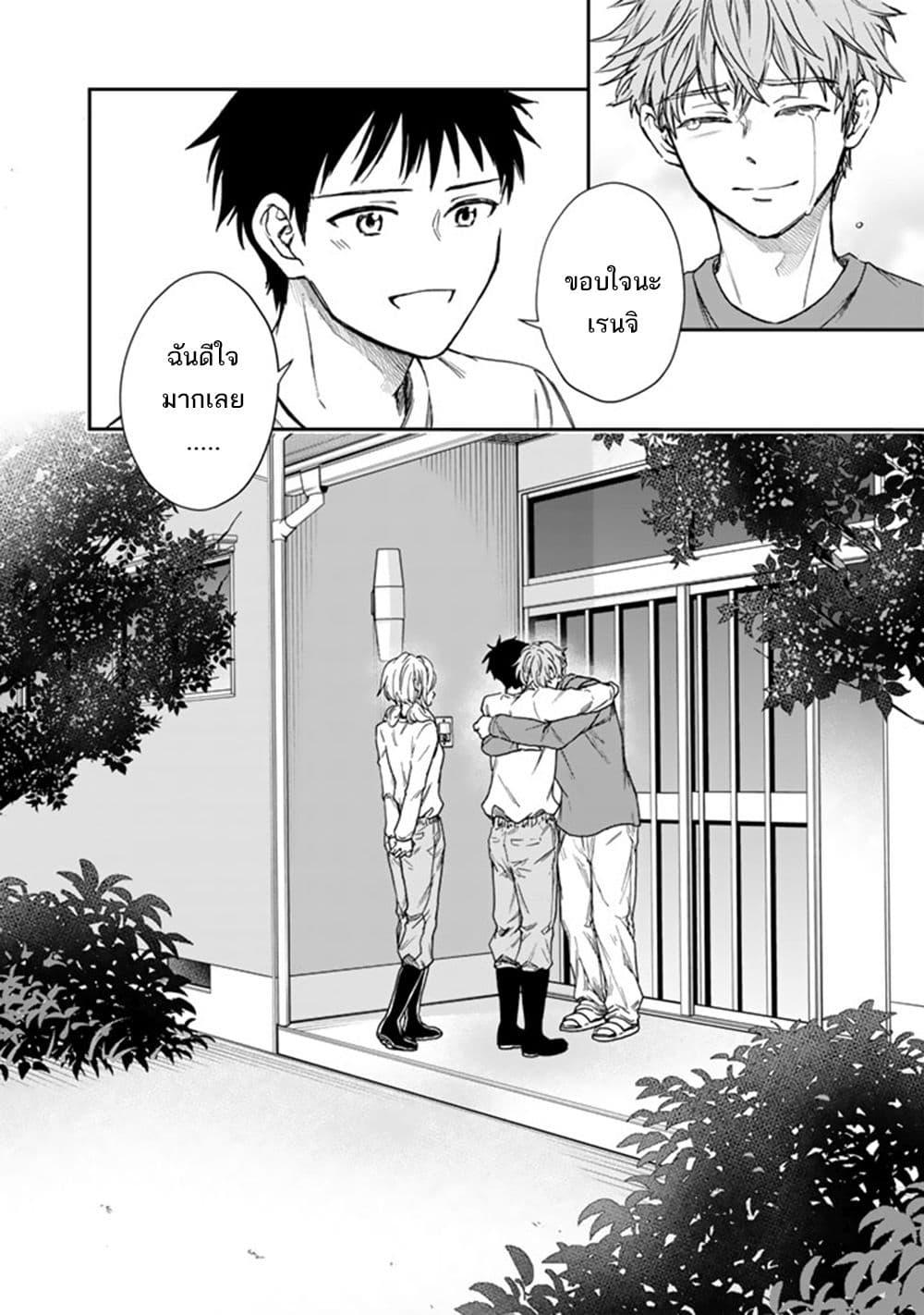Manga-lc-com อ่านมังงะ อ่านการ์ตูน ออนไลน์ ฟรี Senchi Kara Kaette kita Takashi-kun. Futsuu ni Koukou Seikatsu wo Okuritai ตอนที่ 1 2 3 4 5 6 7 8 9 10 11 12 13 14 ฟรี ไม่มีโฆษณา Manga-lc - อ่าน มังงะ อ่าน การ์ตูน ออนไลน์ อ่านมังงะ ฟรี