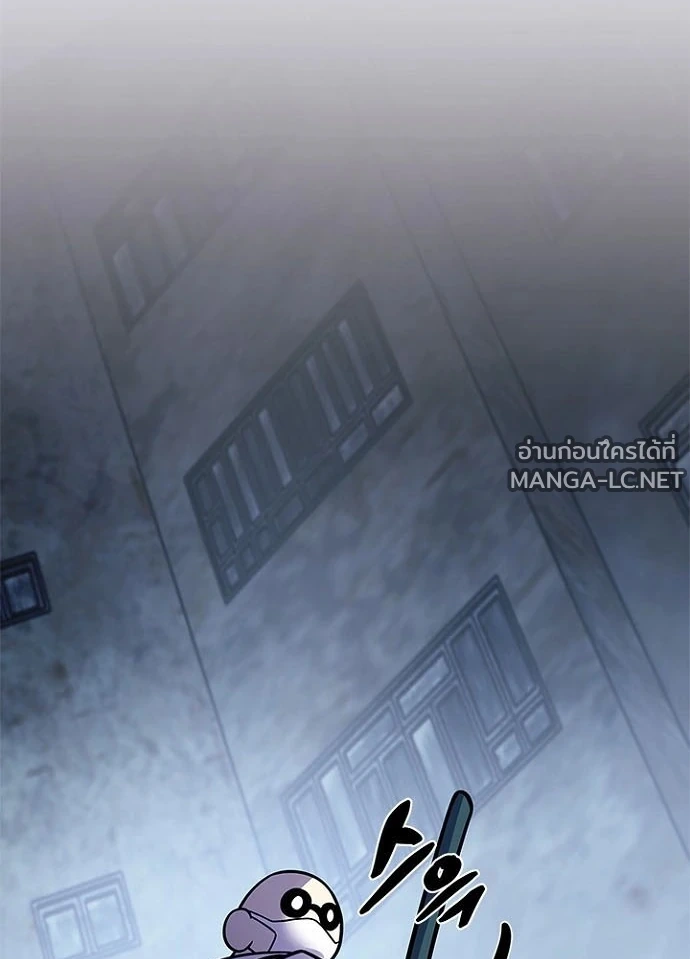 Villain to kill ตอนที่ 244 รูปที่ 109