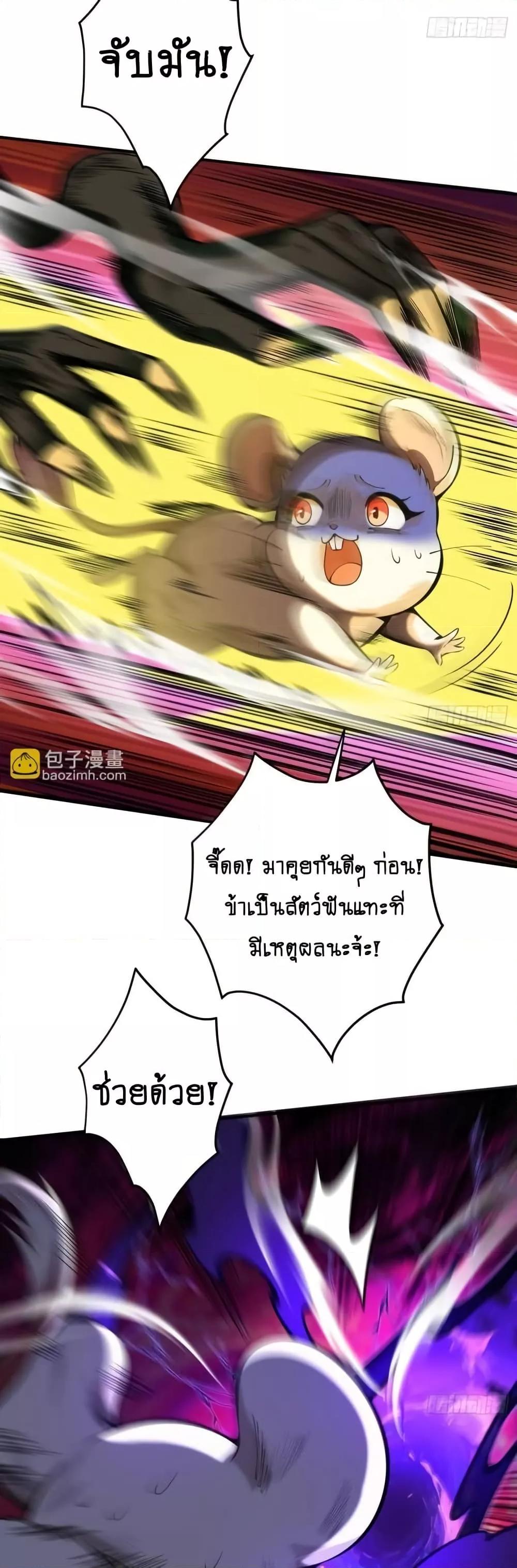 Manga-lc-com อ่านมังงะ อ่านการ์ตูน ออนไลน์ ฟรี MyCultivation ตอนที่ 1 2 3 4 5 6 7 8 9 10 11 12 13 14 ฟรี ไม่มีโฆษณา Manga-lc - อ่าน มังงะ อ่าน การ์ตูน ออนไลน์ อ่านมังงะ ฟรี