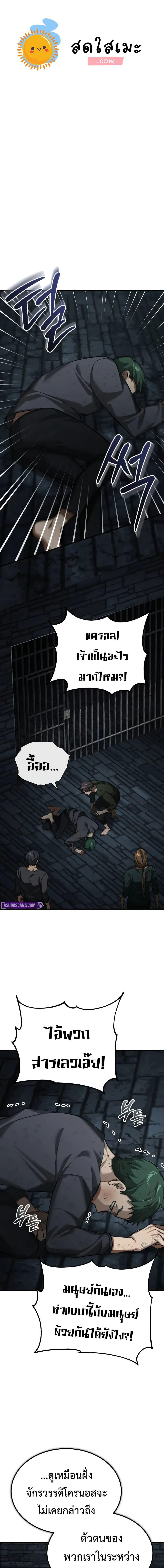 Manga-lc-com อ่านมังงะ อ่านการ์ตูน ออนไลน์ ฟรี The Heavenly Demon Can’t Live a Normal Life ตอนที่ 1 2 3 4 5 6 7 8 9 10 11 12 13 14 ฟรี ไม่มีโฆษณา Manga-lc - อ่าน มังงะ อ่าน การ์ตูน ออนไลน์ อ่านมังงะ ฟรี