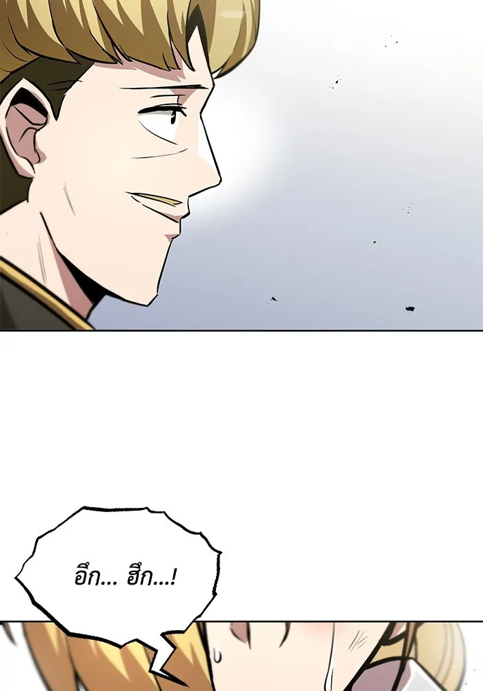 ชีวิตพลิกผันของลอร์ดผู้เกียจคร้าน ตอนที่ 32 น้ำหนักแห่งความคิดถึง รูปที่ 62