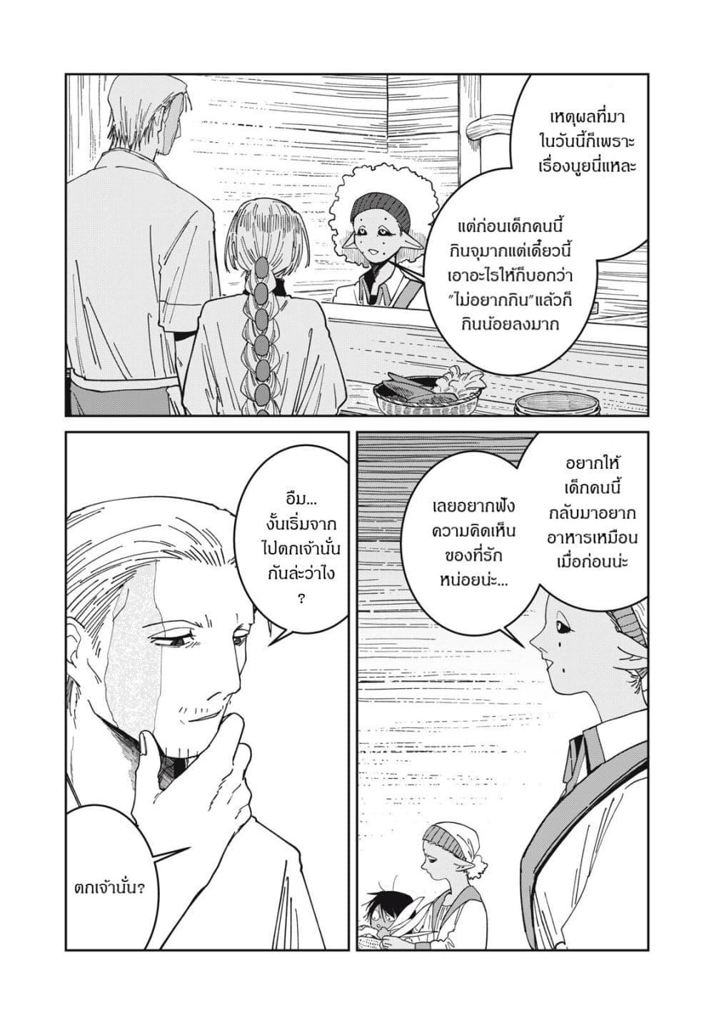 Manga-lc-com อ่านมังงะ อ่านการ์ตูน ออนไลน์ ฟรี Isekai Henkyo Meshi ตอนที่ 1 2 3 4 5 6 7 8 9 10 11 12 13 14 ฟรี ไม่มีโฆษณา Manga-lc - อ่าน มังงะ อ่าน การ์ตูน ออนไลน์ อ่านมังงะ ฟรี
