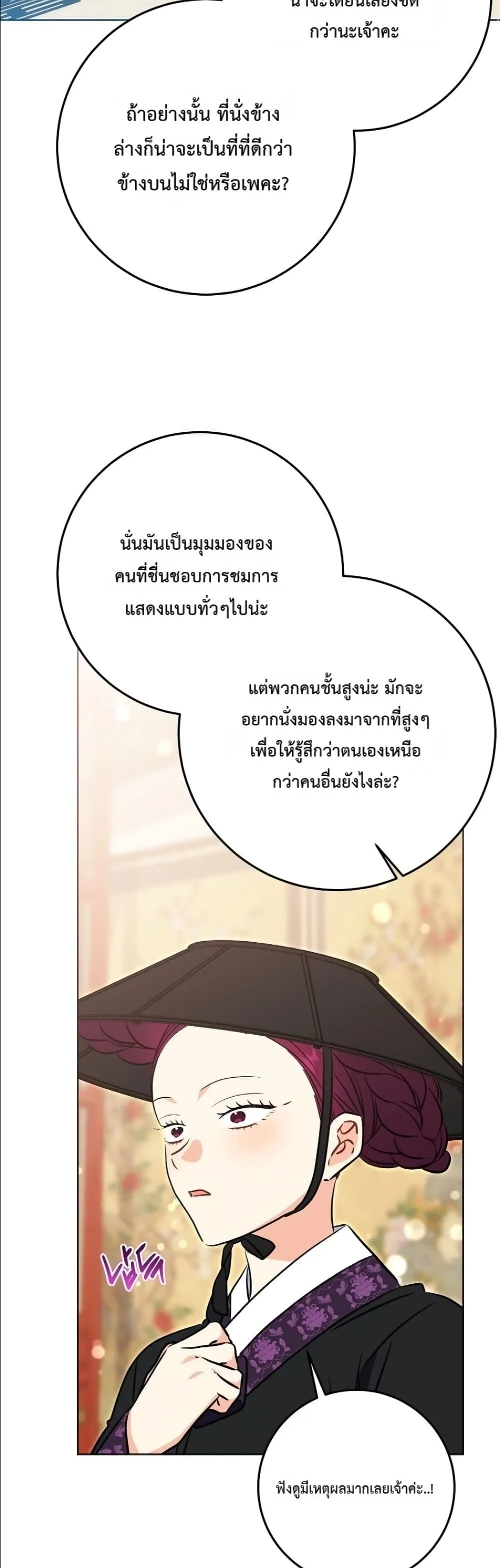 Manga-lc-com อ่านมังงะ อ่านการ์ตูน ออนไลน์ ฟรี The Princess’s Guide to a Perfect Life ตอนที่ 1 2 3 4 5 6 7 8 9 10 11 12 13 14 ฟรี ไม่มีโฆษณา Manga-lc - อ่าน มังงะ อ่าน การ์ตูน ออนไลน์ อ่านมังงะ ฟรี