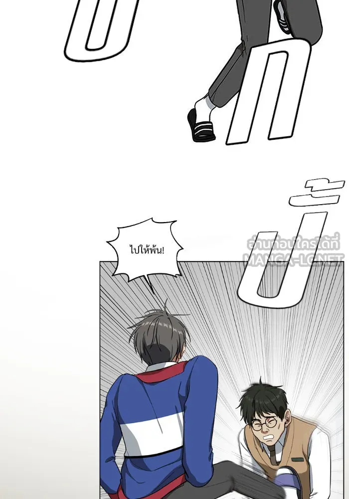 ช่วยเปลี่ยนฉันที ตอนที่ 114. ชูดูนา 13 รูปที่ 90