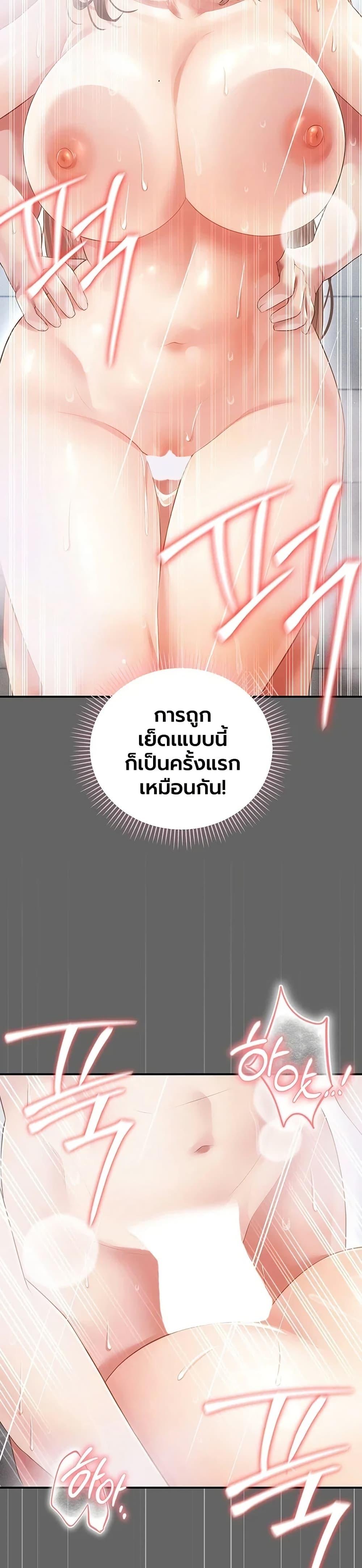 Doujin-Lc- อ่าน โดจิน มังฮวา เกาหลี ญี่ปุ่น จีน แปลไทย A Secret Married ตอนที่ 1 2 3 4 5 6 7 8 9 10 11 12 13 14 ฟรี ไม่มีโฆษณา อ่าน โดจิน Manhwa เกาหลี ญี่ปุ่น จีน เรามีครบ คัดมาให้เน้นๆ โดจิน 18+ รับประกันความฟินโดย  Doujin Lc