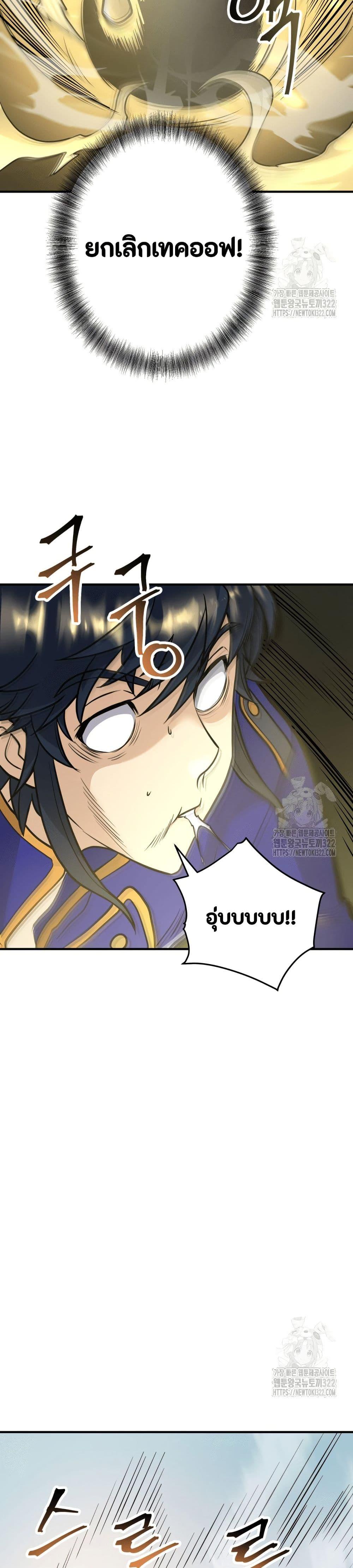 Manga-lc-com อ่านมังงะ อ่านการ์ตูน ออนไลน์ ฟรี Gigantic Rider in 1RM ตอนที่ 1 2 3 4 5 6 7 8 9 10 11 12 13 14 ฟรี ไม่มีโฆษณา Manga-lc - อ่าน มังงะ อ่าน การ์ตูน ออนไลน์ อ่านมังงะ ฟรี