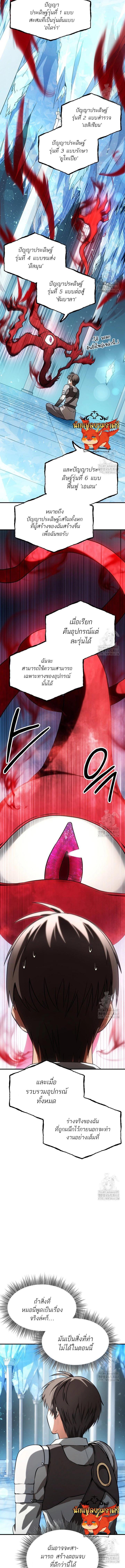 Manga-lc-com อ่านมังงะ อ่านการ์ตูน ออนไลน์ ฟรี Trapped in a Crazy World as an Extra ตอนที่ 1 2 3 4 5 6 7 8 9 10 11 12 13 14 ฟรี ไม่มีโฆษณา Manga-lc - อ่าน มังงะ อ่าน การ์ตูน ออนไลน์ อ่านมังงะ ฟรี