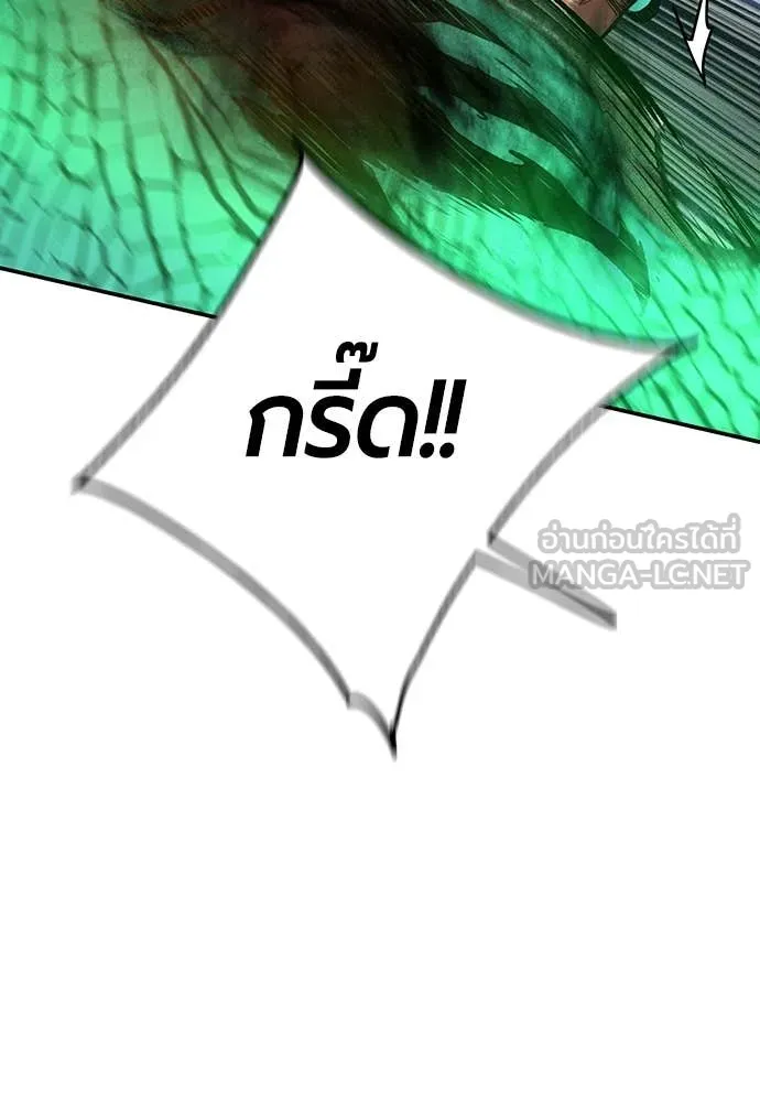 Jungle Juice ตอนที่ 164 รูปที่ 183