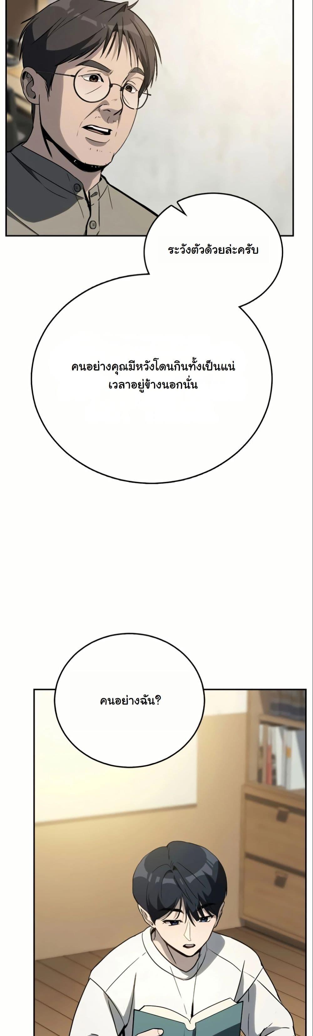 Manga-lc-com อ่านมังงะ อ่านการ์ตูน ออนไลน์ ฟรี A Thousand Faces ตอนที่ 1 2 3 4 5 6 7 8 9 10 11 12 13 14 ฟรี ไม่มีโฆษณา Manga-lc - อ่าน มังงะ อ่าน การ์ตูน ออนไลน์ อ่านมังงะ ฟรี