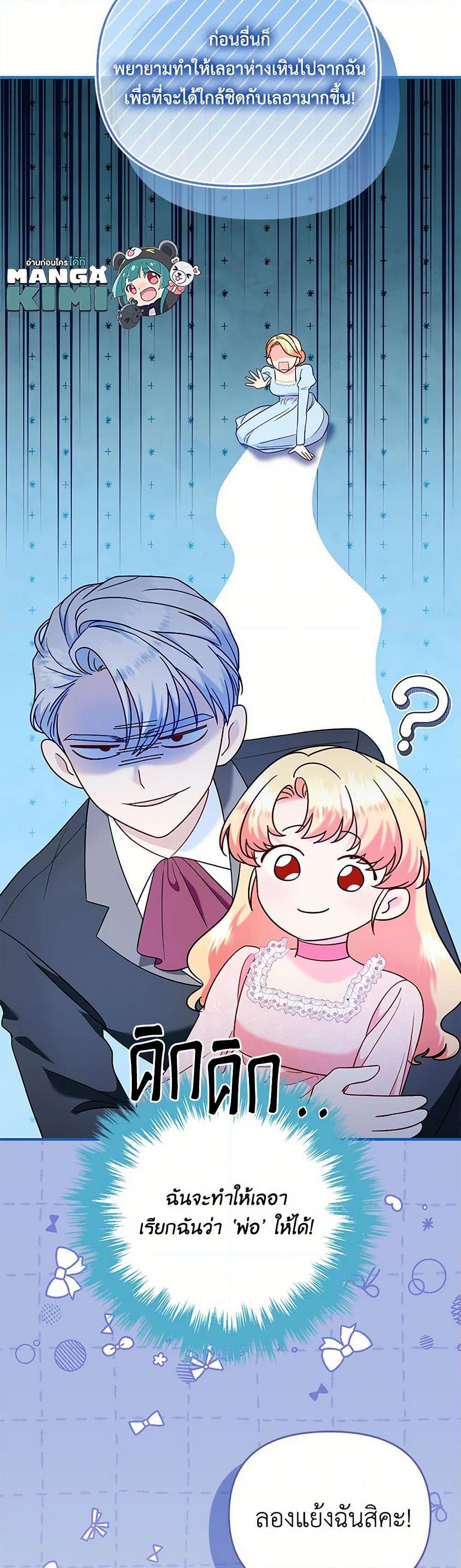 Manga-lc-com อ่านมังงะ อ่านการ์ตูน ออนไลน์ ฟรี I Stole the Child of My War-Mad Husband ตอนที่ 1 2 3 4 5 6 7 8 9 10 11 12 13 14 ฟรี ไม่มีโฆษณา Manga-lc - อ่าน มังงะ อ่าน การ์ตูน ออนไลน์ อ่านมังงะ ฟรี