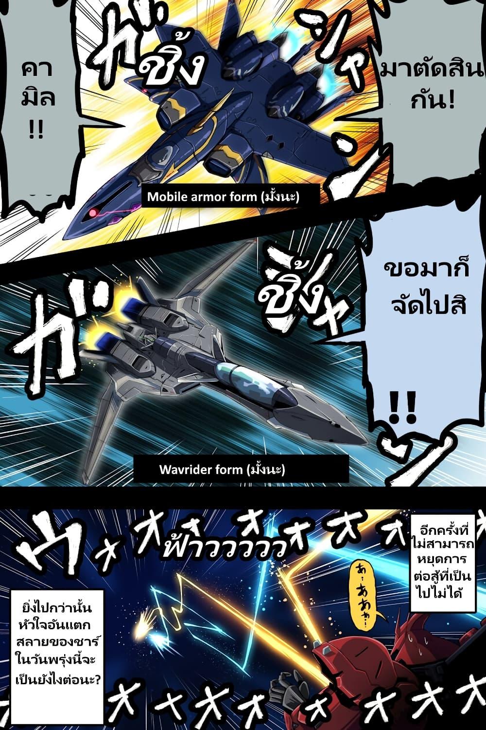 Manga-lc-com อ่านมังงะ อ่านการ์ตูน ออนไลน์ ฟรี Fuji Takanasu’s Gundam Book ตอนที่ 1 2 3 4 5 6 7 8 9 10 11 12 13 14 ฟรี ไม่มีโฆษณา Manga-lc - อ่าน มังงะ อ่าน การ์ตูน ออนไลน์ อ่านมังงะ ฟรี