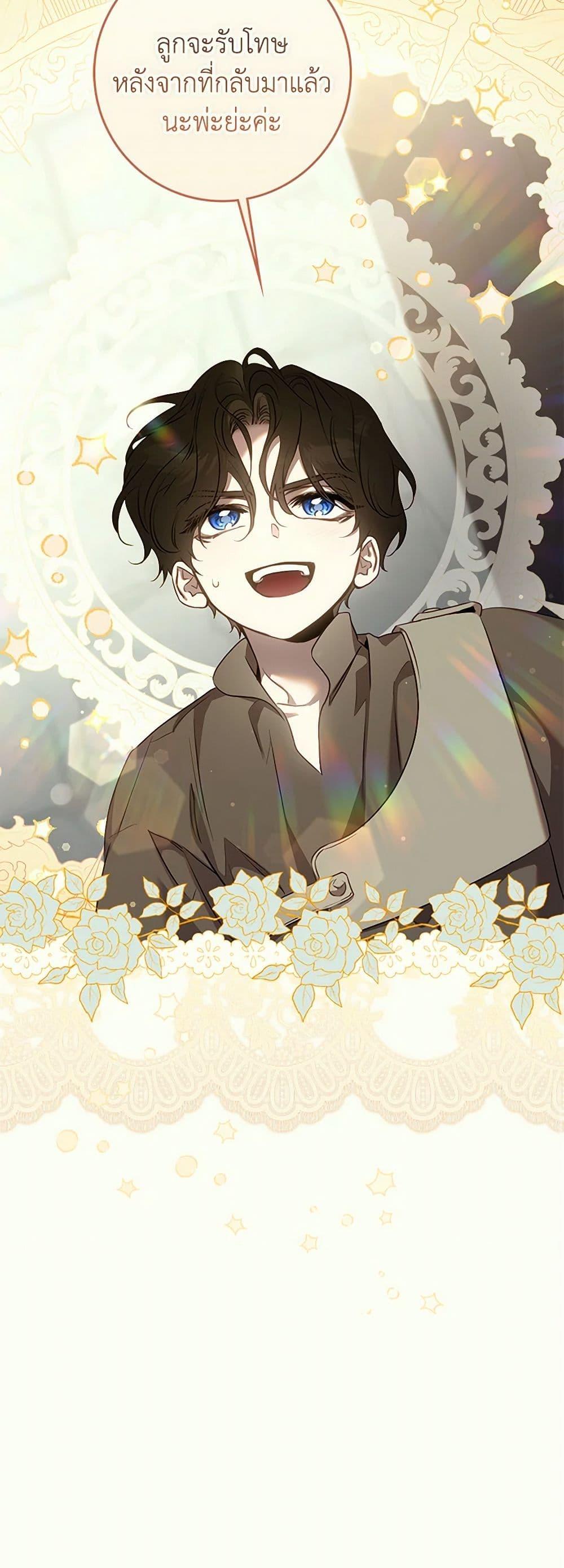 Manga-lc-com อ่านมังงะ อ่านการ์ตูน ออนไลน์ ฟรี The Taming of the Tyrant ตอนที่ 1 2 3 4 5 6 7 8 9 10 11 12 13 14 ฟรี ไม่มีโฆษณา Manga-lc - อ่าน มังงะ อ่าน การ์ตูน ออนไลน์ อ่านมังงะ ฟรี