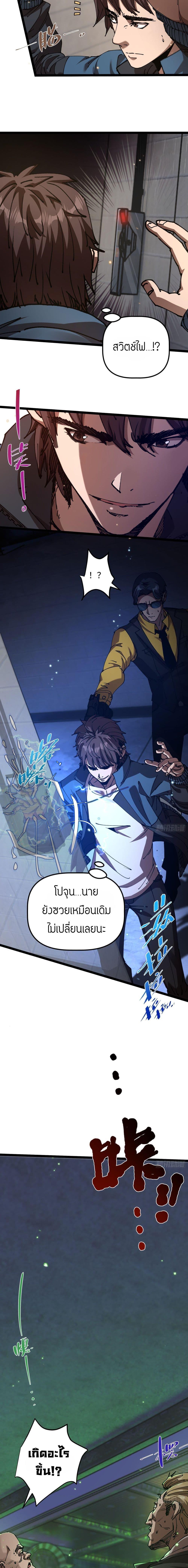 Manga-lc-com อ่านมังงะ อ่านการ์ตูน ออนไลน์ ฟรี Apocalypse Descends, I Reincarnated As A Tyrant ตอนที่ 1 2 3 4 5 6 7 8 9 10 11 12 13 14 ฟรี ไม่มีโฆษณา Manga-lc - อ่าน มังงะ อ่าน การ์ตูน ออนไลน์ อ่านมังงะ ฟรี