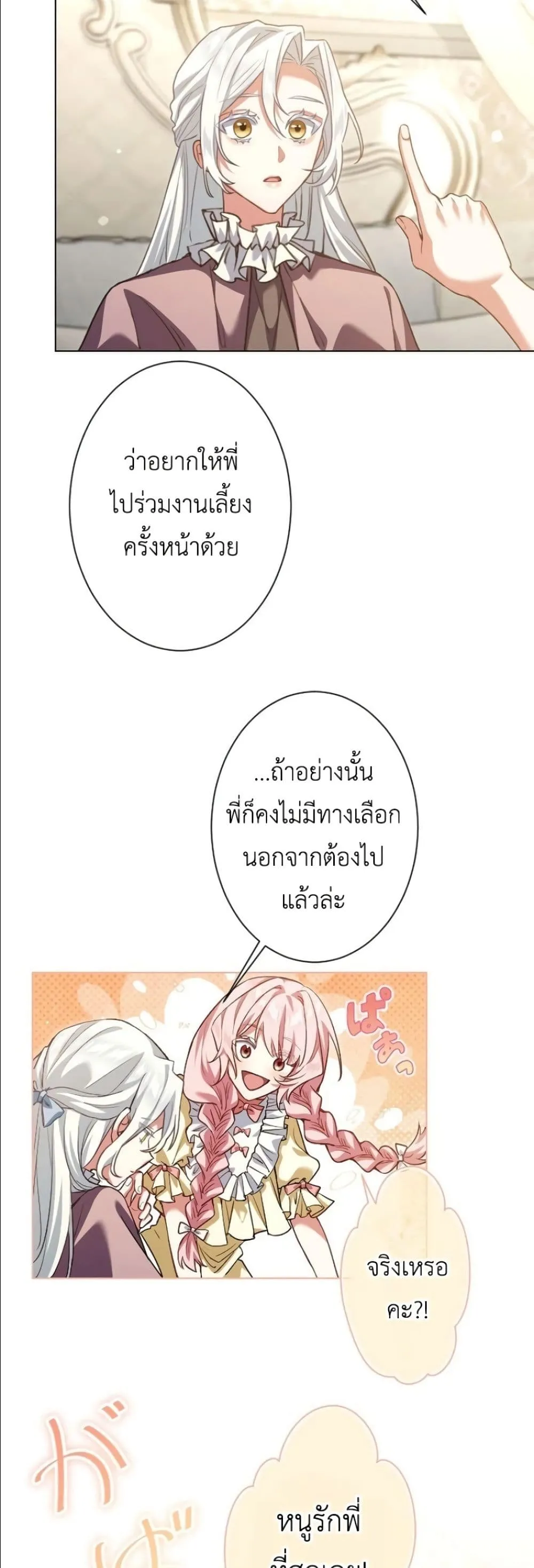 Manga-lc-com อ่านมังงะ อ่านการ์ตูน ออนไลน์ ฟรี Behold The Perfect Villainess ตอนที่ 1 2 3 4 5 6 7 8 9 10 11 12 13 14 ฟรี ไม่มีโฆษณา Manga-lc - อ่าน มังงะ อ่าน การ์ตูน ออนไลน์ อ่านมังงะ ฟรี