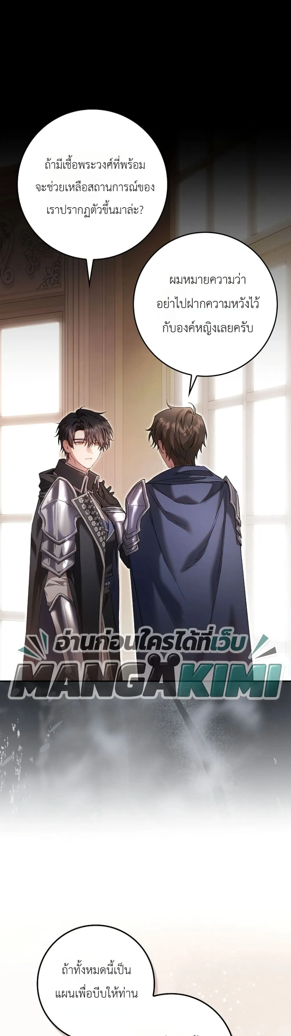 Manga-lc-com อ่านมังงะ อ่านการ์ตูน ออนไลน์ ฟรี Sister-in-Law of the Heroine in a Childcare Novel ตอนที่ 1 2 3 4 5 6 7 8 9 10 11 12 13 14 ฟรี ไม่มีโฆษณา Manga-lc - อ่าน มังงะ อ่าน การ์ตูน ออนไลน์ อ่านมังงะ ฟรี
