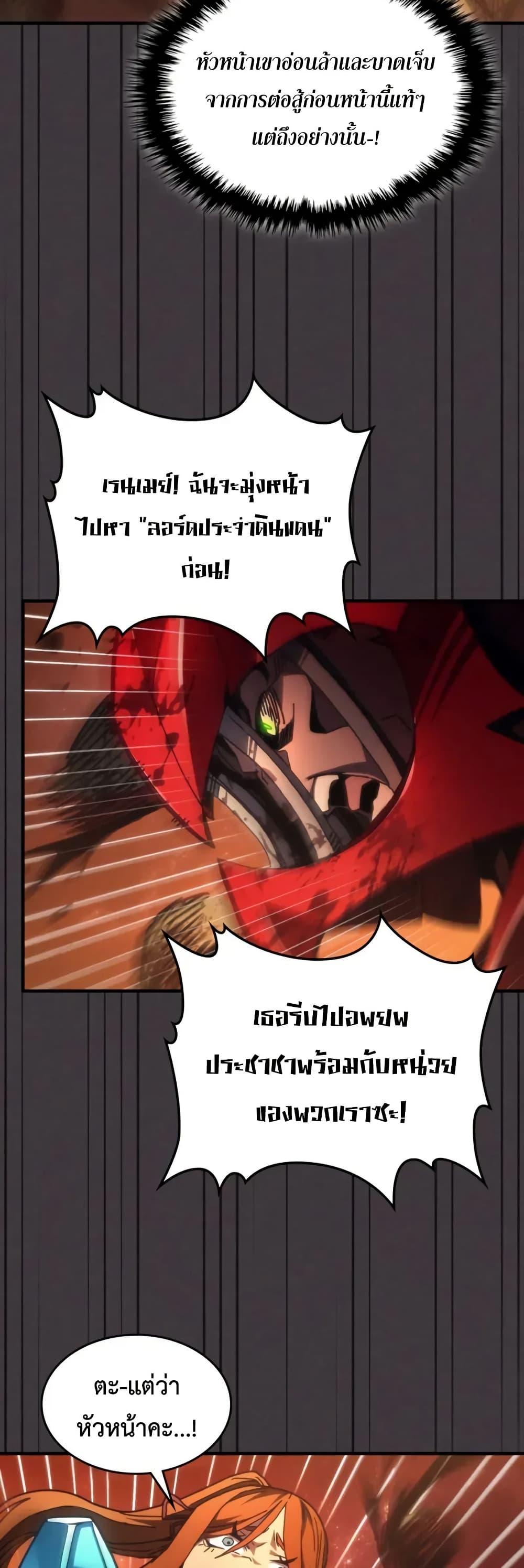 Manga-lc-com อ่านมังงะ อ่านการ์ตูน ออนไลน์ ฟรี Mr Devourer, Please Act Like a Final Boss ตอนที่ 1 2 3 4 5 6 7 8 9 10 11 12 13 14 ฟรี ไม่มีโฆษณา Manga-lc - อ่าน มังงะ อ่าน การ์ตูน ออนไลน์ อ่านมังงะ ฟรี