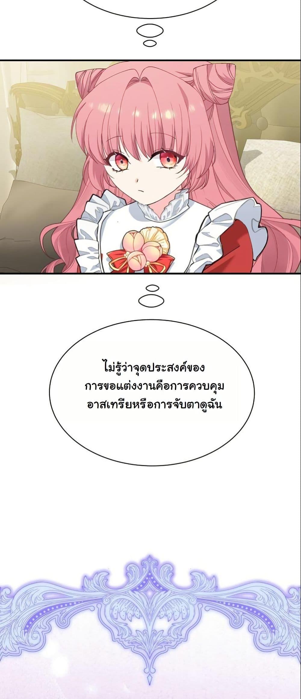 Manga-lc-com อ่านมังงะ อ่านการ์ตูน ออนไลน์ ฟรี Princess of the Demon King ตอนที่ 1 2 3 4 5 6 7 8 9 10 11 12 13 14 ฟรี ไม่มีโฆษณา Manga-lc - อ่าน มังงะ อ่าน การ์ตูน ออนไลน์ อ่านมังงะ ฟรี