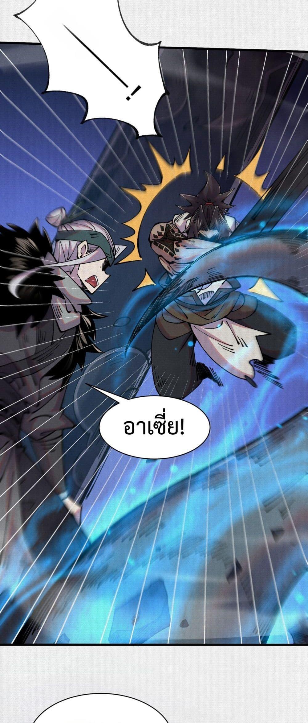 Manga-lc-com อ่านมังงะ อ่านการ์ตูน ออนไลน์ ฟรี Soul of Chi You ตอนที่ 1 2 3 4 5 6 7 8 9 10 11 12 13 14 ฟรี ไม่มีโฆษณา Manga-lc - อ่าน มังงะ อ่าน การ์ตูน ออนไลน์ อ่านมังงะ ฟรี