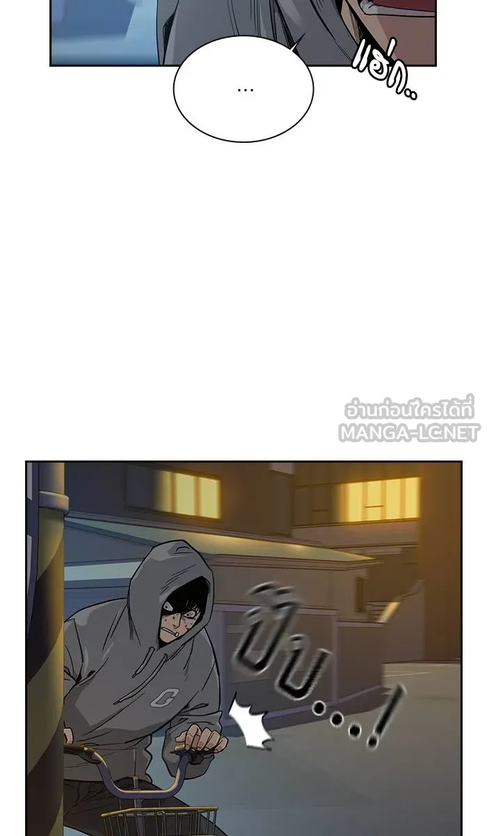 To not die ตอนที่ 20 รูปที่ 48