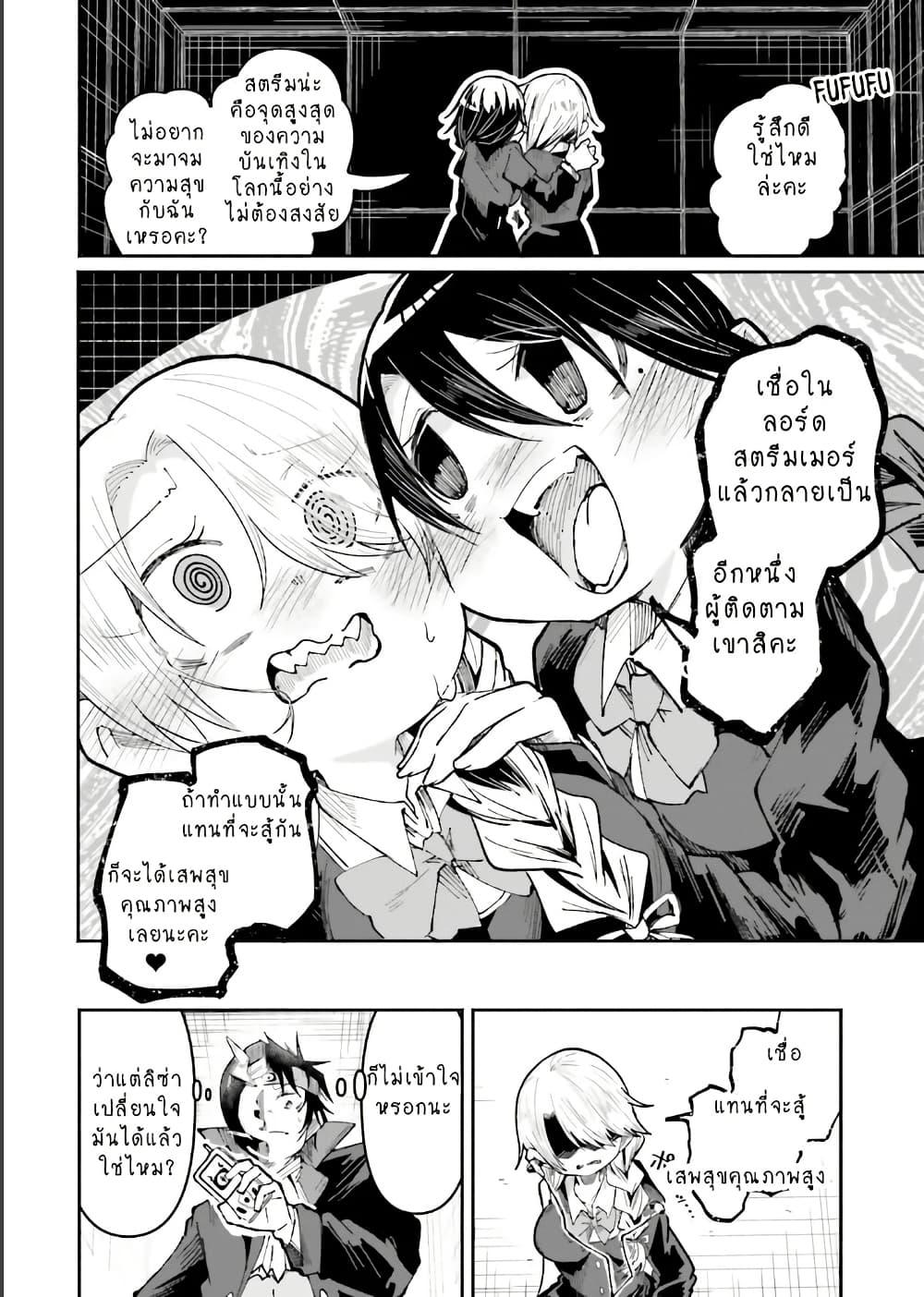 Manga-lc-com อ่านมังงะ อ่านการ์ตูน ออนไลน์ ฟรี Isekai de Haishin Katsudou wo Shitara Tairyou no Yandere Shinja wo Umidashite Shimatta Ken ตอนที่ 1 2 3 4 5 6 7 8 9 10 11 12 13 14 ฟรี ไม่มีโฆษณา Manga-lc - อ่าน มังงะ อ่าน การ์ตูน ออนไลน์ อ่านมังงะ ฟรี