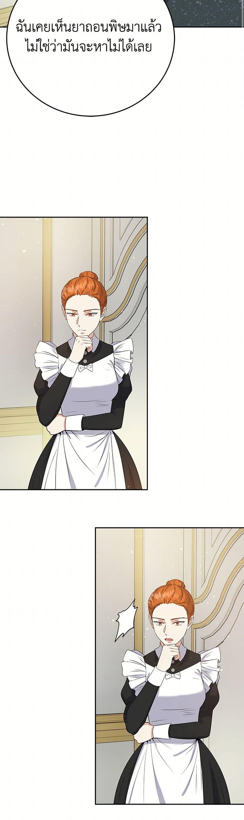 Manga-lc-com อ่านมังงะ อ่านการ์ตูน ออนไลน์ ฟรี The Villainess Once Said ตอนที่ 1 2 3 4 5 6 7 8 9 10 11 12 13 14 ฟรี ไม่มีโฆษณา Manga-lc - อ่าน มังงะ อ่าน การ์ตูน ออนไลน์ อ่านมังงะ ฟรี