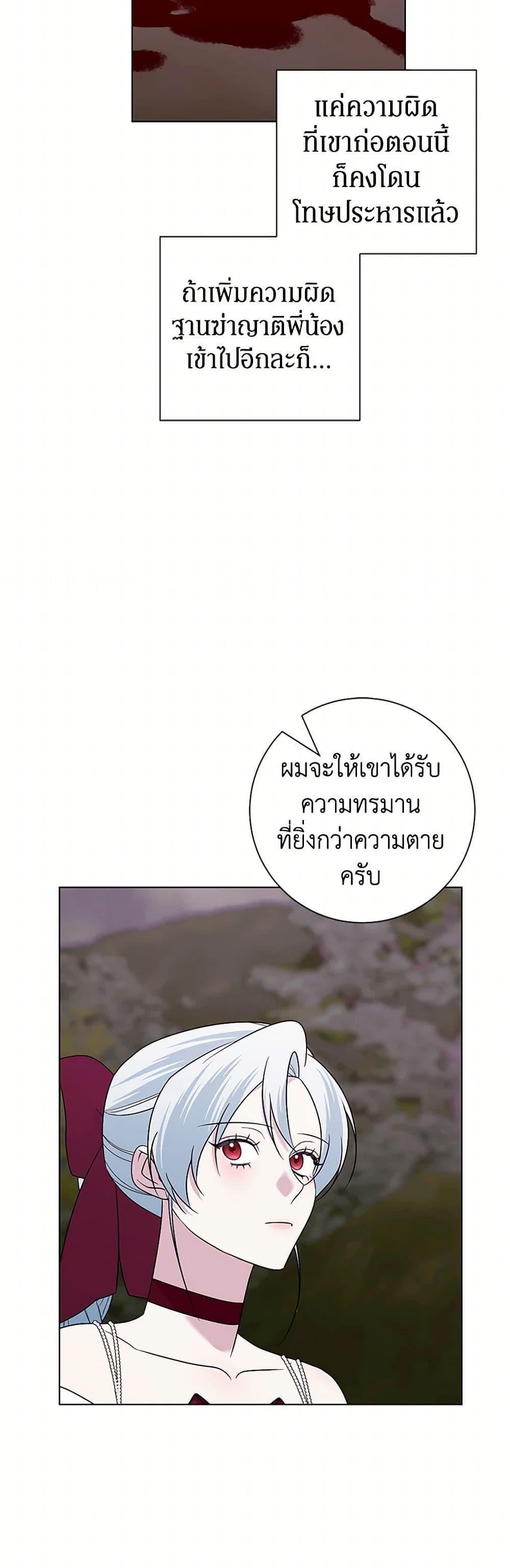 Manga-lc-com อ่านมังงะ อ่านการ์ตูน ออนไลน์ ฟรี Somehow, My Tyrant Husband Has Became Cautious ตอนที่ 1 2 3 4 5 6 7 8 9 10 11 12 13 14 ฟรี ไม่มีโฆษณา Manga-lc - อ่าน มังงะ อ่าน การ์ตูน ออนไลน์ อ่านมังงะ ฟรี