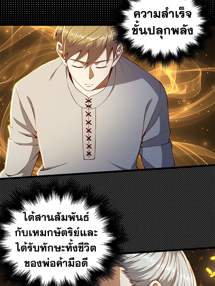 Manga-lc-com อ่านมังงะ อ่านการ์ตูน ออนไลน์ ฟรี The Lord of Coins ตอนที่ 1 2 3 4 5 6 7 8 9 10 11 12 13 14 ฟรี ไม่มีโฆษณา Manga-lc - อ่าน มังงะ อ่าน การ์ตูน ออนไลน์ อ่านมังงะ ฟรี