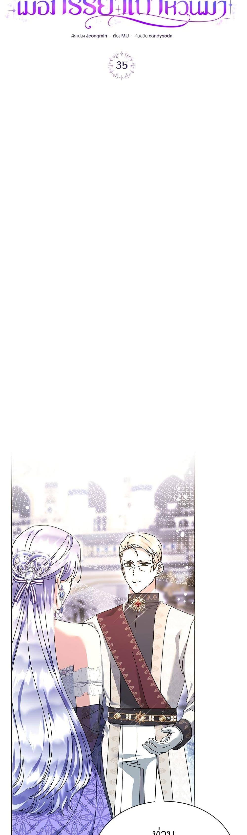 Manga-lc-com อ่านมังงะ อ่านการ์ตูน ออนไลน์ ฟรี The Return of the Ex-Wife ตอนที่ 1 2 3 4 5 6 7 8 9 10 11 12 13 14 ฟรี ไม่มีโฆษณา Manga-lc - อ่าน มังงะ อ่าน การ์ตูน ออนไลน์ อ่านมังงะ ฟรี