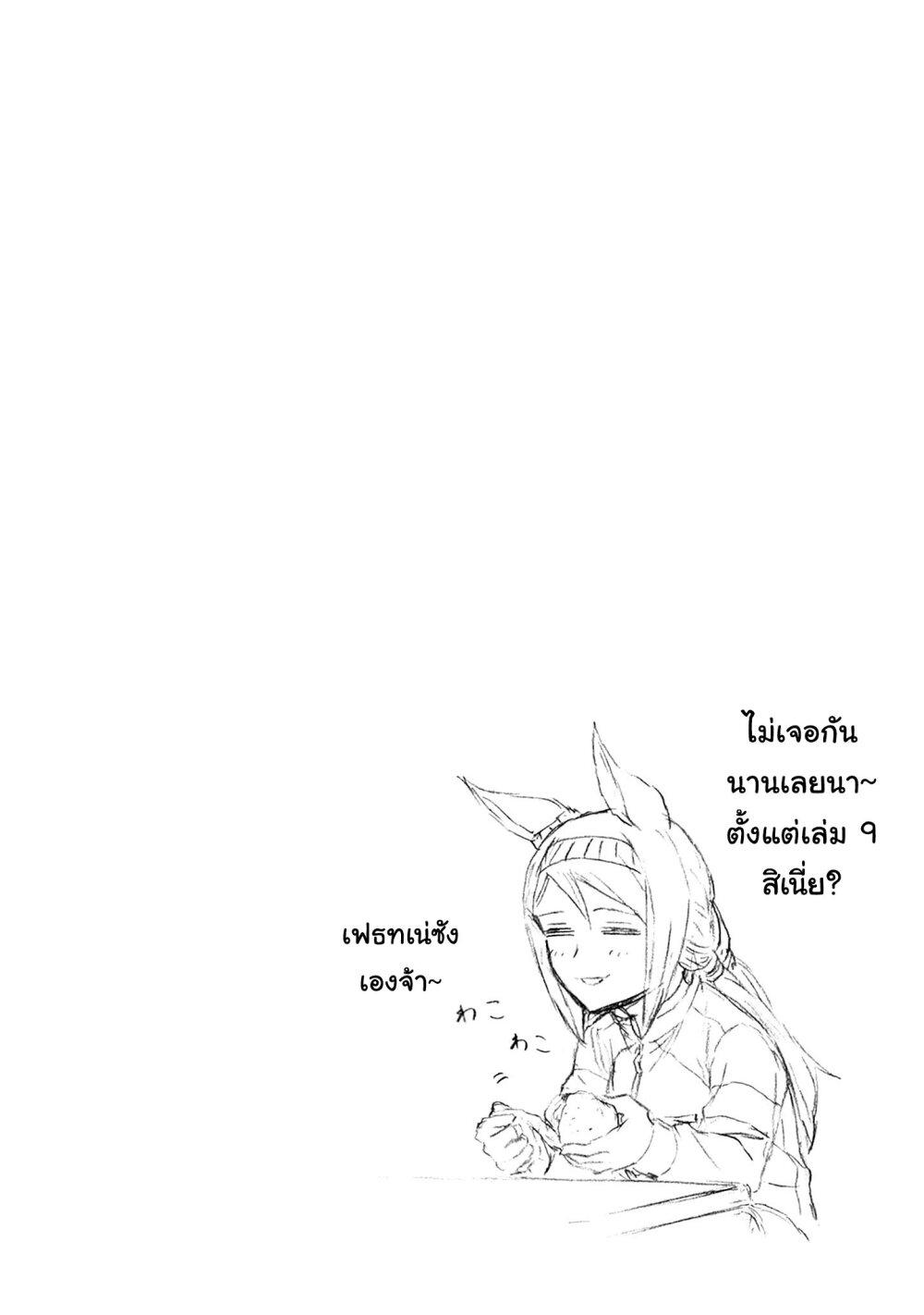 Manga-lc-com อ่านมังงะ อ่านการ์ตูน ออนไลน์ ฟรี Uma Musume Cinderella Gray ตอนที่ 1 2 3 4 5 6 7 8 9 10 11 12 13 14 ฟรี ไม่มีโฆษณา Manga-lc - อ่าน มังงะ อ่าน การ์ตูน ออนไลน์ อ่านมังงะ ฟรี