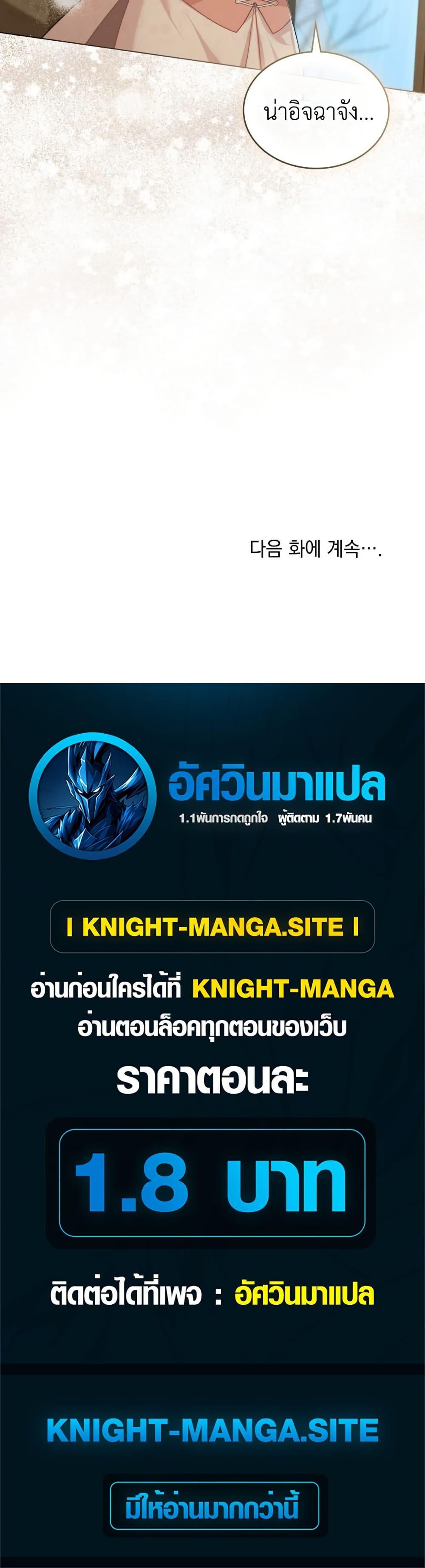 Manga-lc-com อ่านมังงะ อ่านการ์ตูน ออนไลน์ ฟรี The Tragedy of a Villainess ตอนที่ 1 2 3 4 5 6 7 8 9 10 11 12 13 14 ฟรี ไม่มีโฆษณา Manga-lc - อ่าน มังงะ อ่าน การ์ตูน ออนไลน์ อ่านมังงะ ฟรี