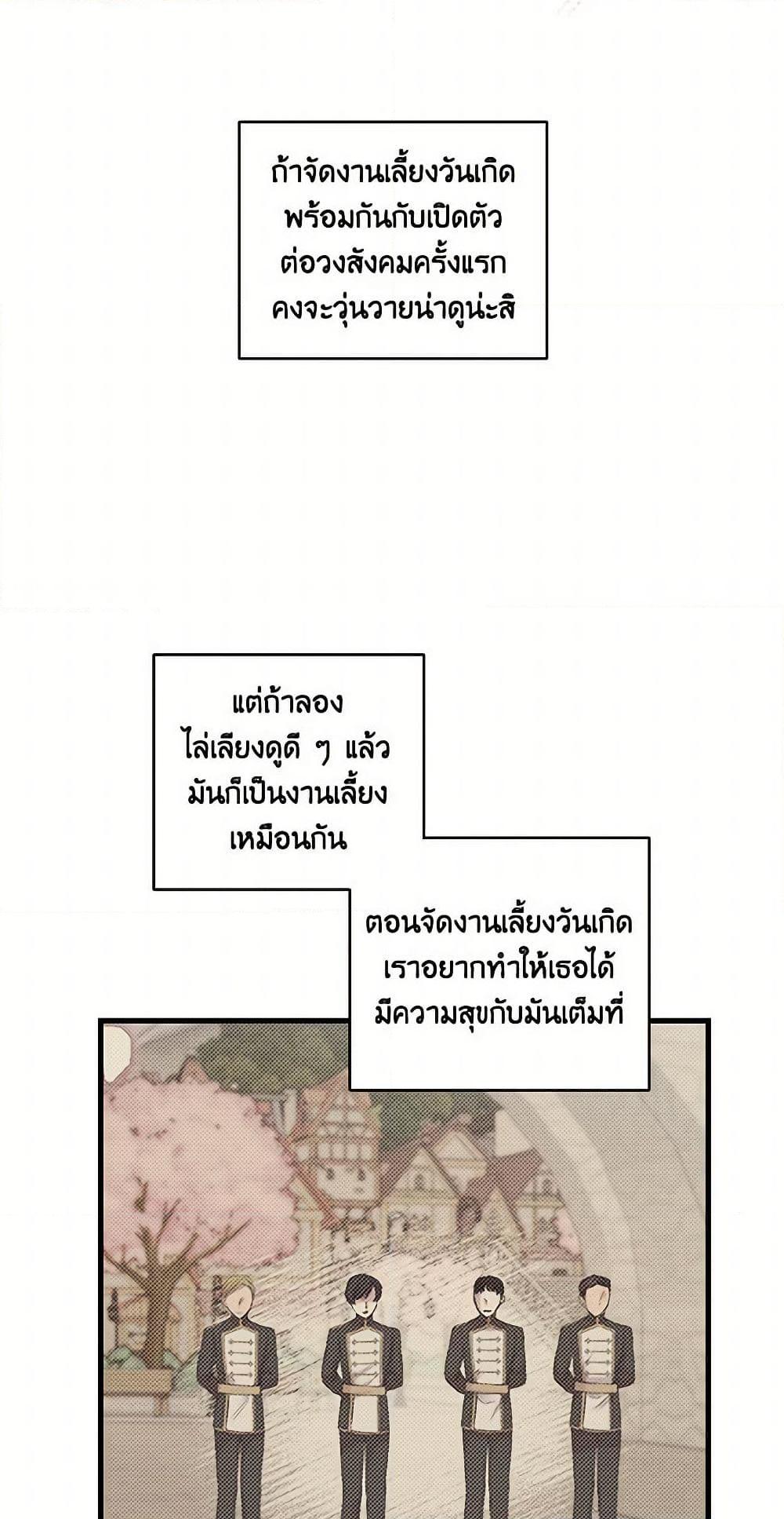 Manga-lc-com อ่านมังงะ อ่านการ์ตูน ออนไลน์ ฟรี Our Little Empress ตอนที่ 1 2 3 4 5 6 7 8 9 10 11 12 13 14 ฟรี ไม่มีโฆษณา Manga-lc - อ่าน มังงะ อ่าน การ์ตูน ออนไลน์ อ่านมังงะ ฟรี