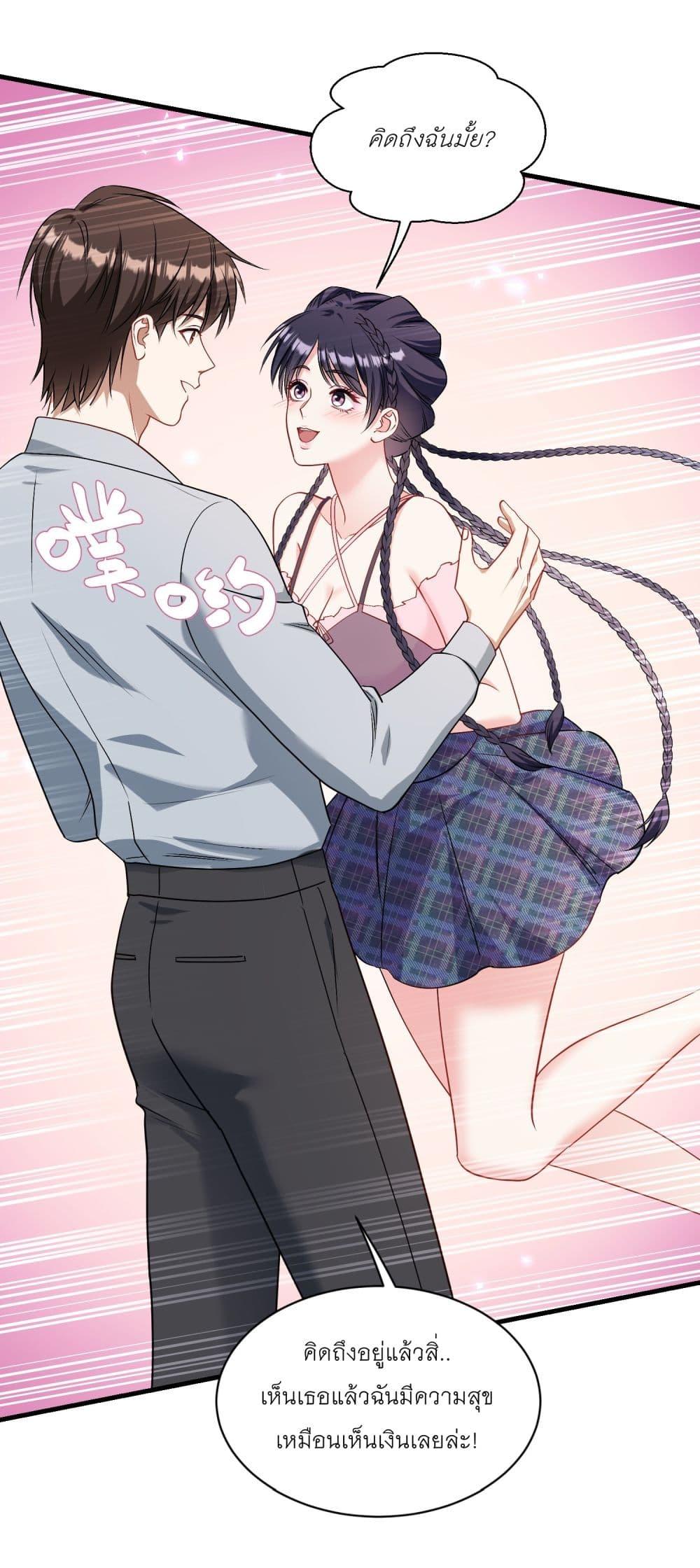 Manga-lc-com อ่านมังงะ อ่านการ์ตูน ออนไลน์ ฟรี Became a Billionaire After Dog Licking Improperly ตอนที่ 1 2 3 4 5 6 7 8 9 10 11 12 13 14 ฟรี ไม่มีโฆษณา Manga-lc - อ่าน มังงะ อ่าน การ์ตูน ออนไลน์ อ่านมังงะ ฟรี